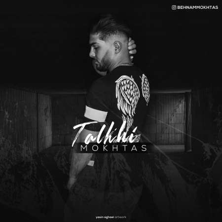 Mokhtas – Talkhi